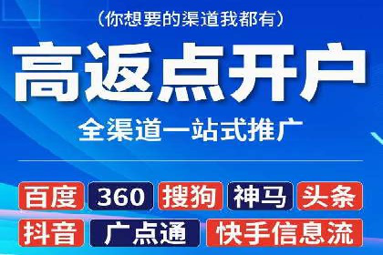 信息流广告创新案例解析