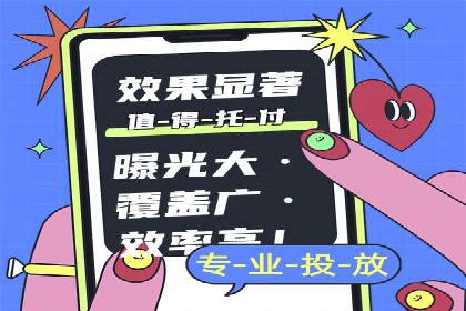 竞价托管SEM：企业网络营销的利器